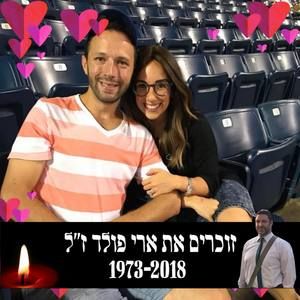 Meet your Posher, Chani